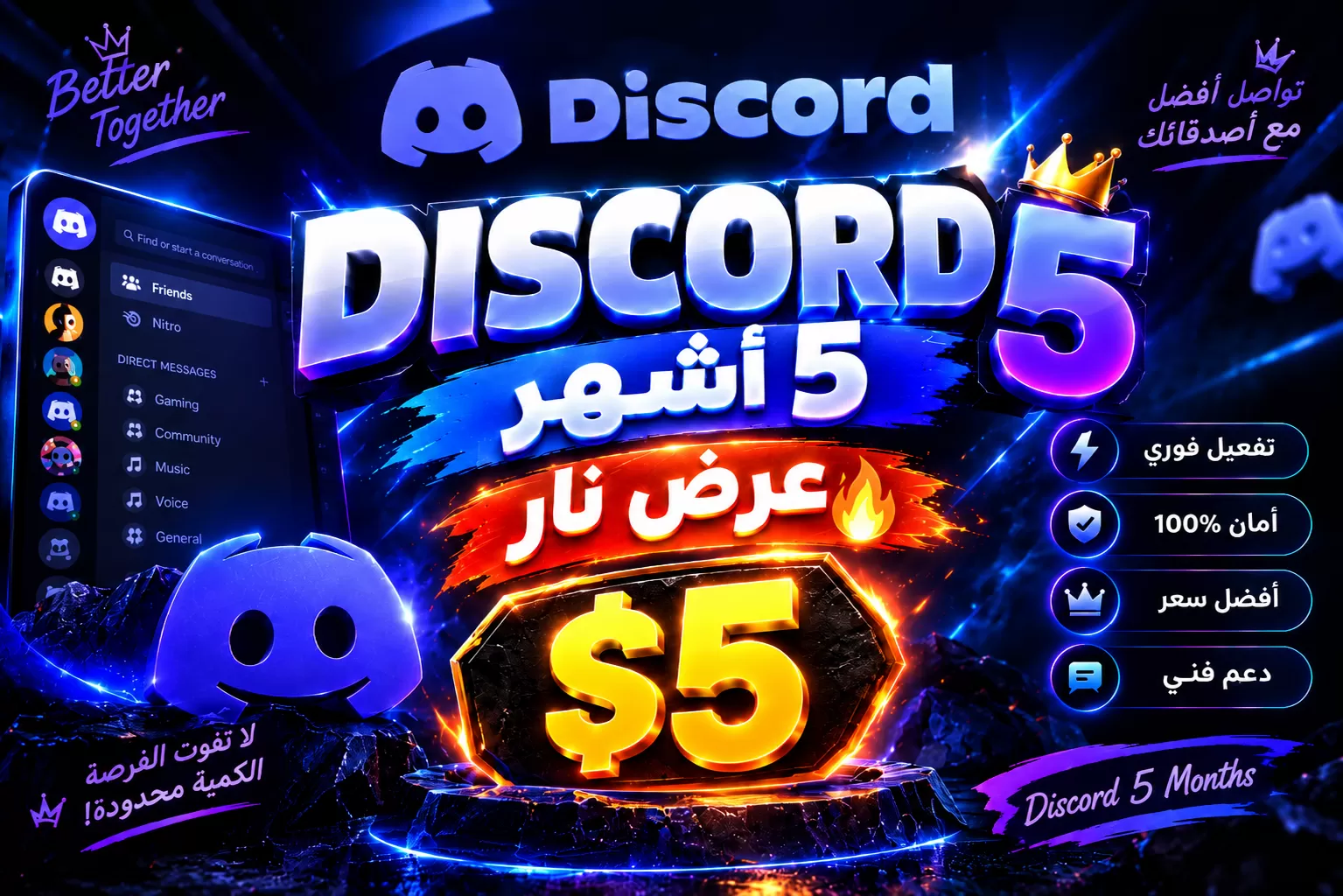 بوست شهر 